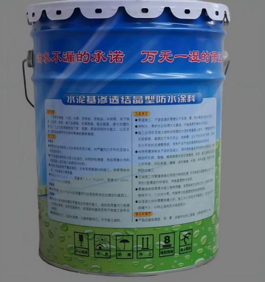 陆丰水泥基渗透结晶防水涂料